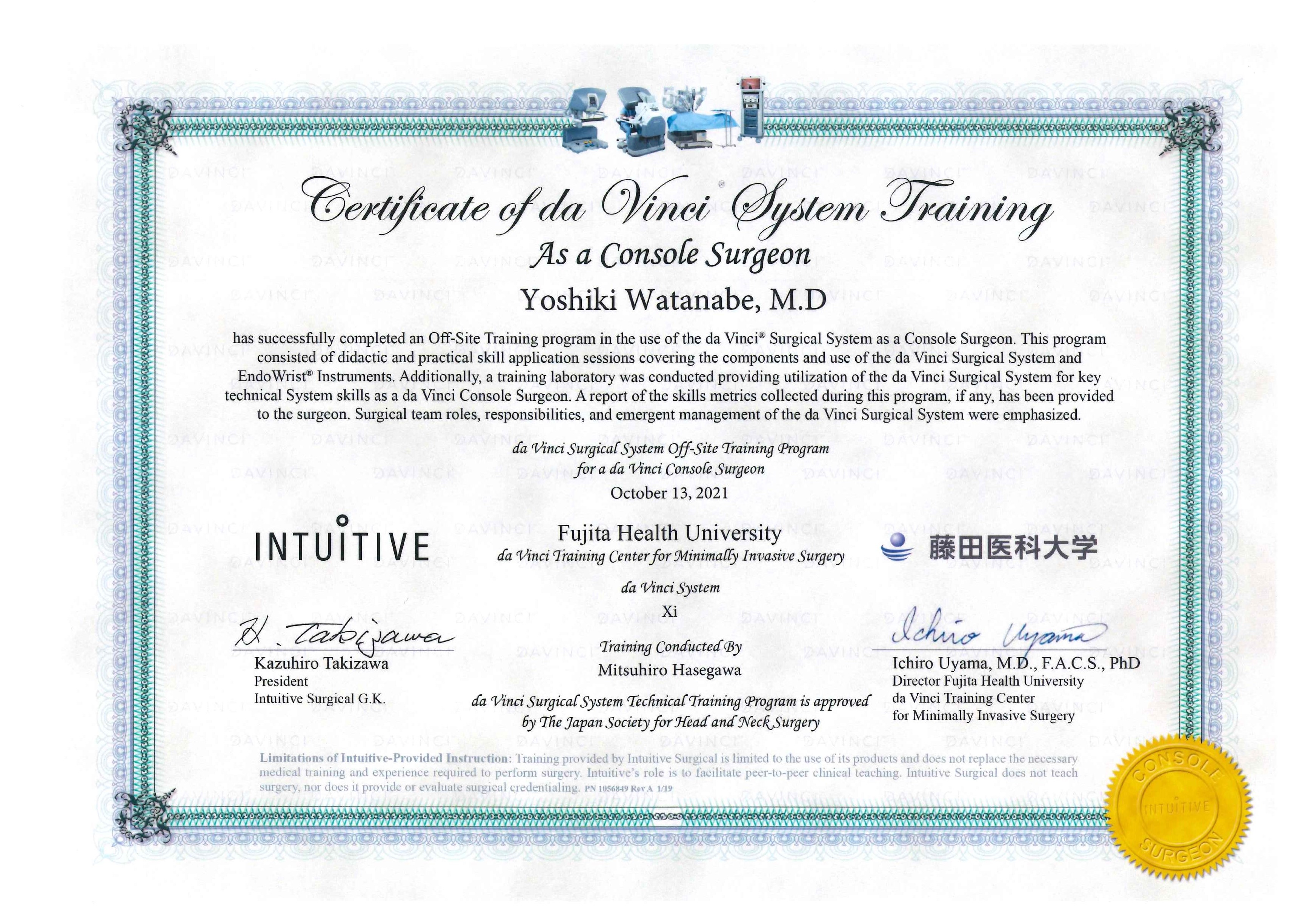 「Certificate of da Vinci System Training」