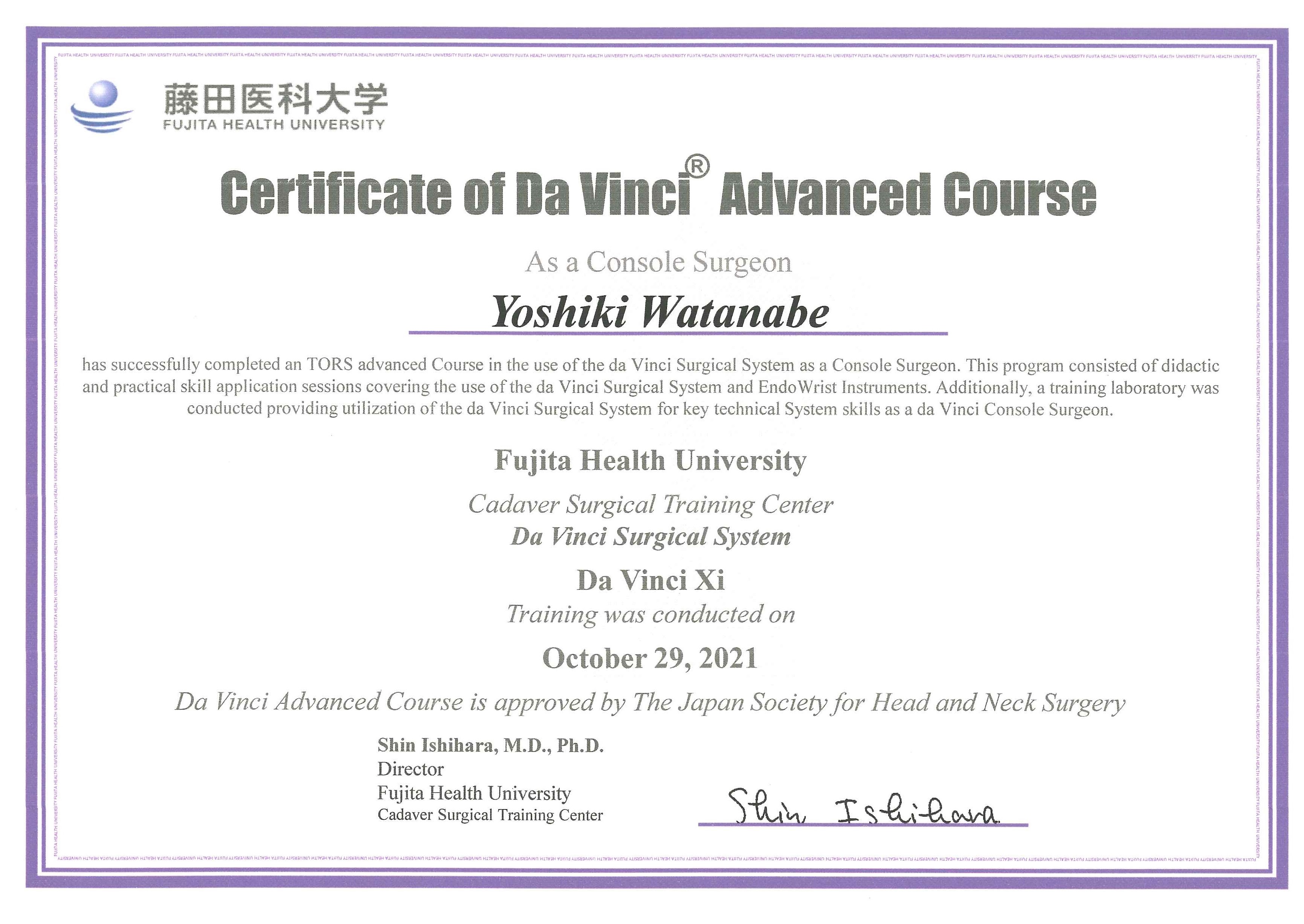 「Certificate of Da Vinci Advanced Course」