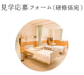専攻医|【公式】大阪赤十字病院採用サイト 新卒採用・キャリア採用
